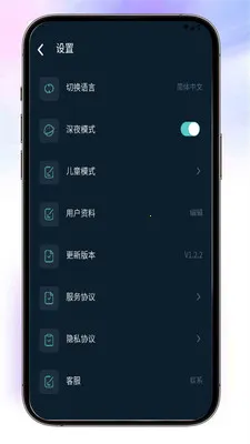 Almas(��Ƶ����Ӧ��)v1.2.2 ��׿��