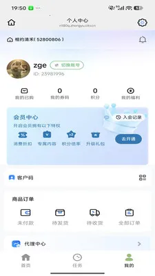 ��Լ���(���շ���ƽ̨)v26.04.29 ��׿��