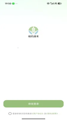 ��Լ���(���շ���ƽ̨)v26.04.29 ��׿��