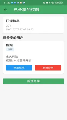 ��������(������������)v3.2.1 ��Ѱ�