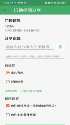 ��������(������������)v3.2.1 ��Ѱ�