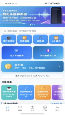 ����������౦2026�ٷ����°汾v3.0 �ٷ�����