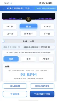 ����������౦2026�ٷ����°汾v3.0 �ٷ�����