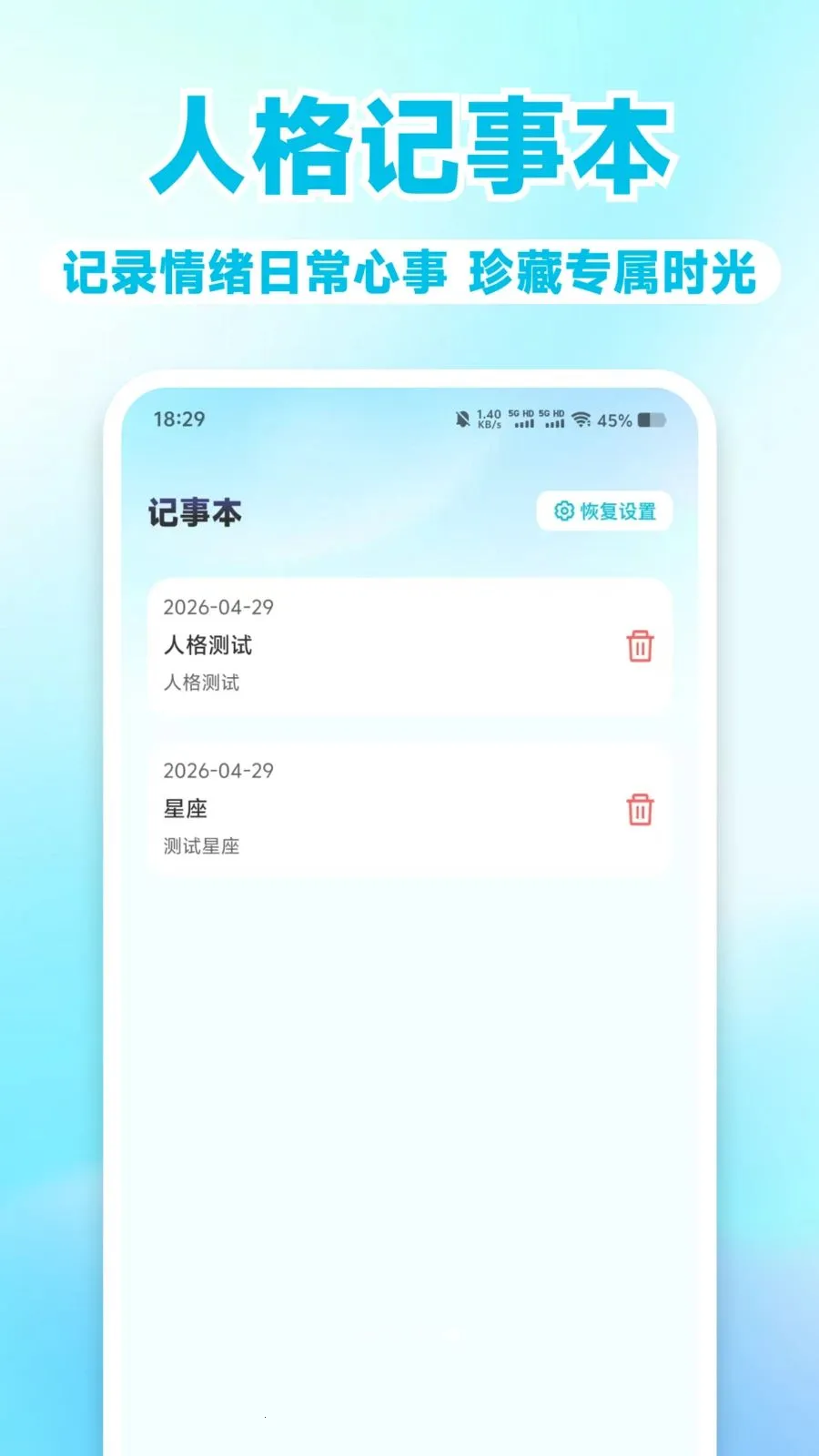 MBT��⿴(���������)v1.0.1 ��Ѱ�