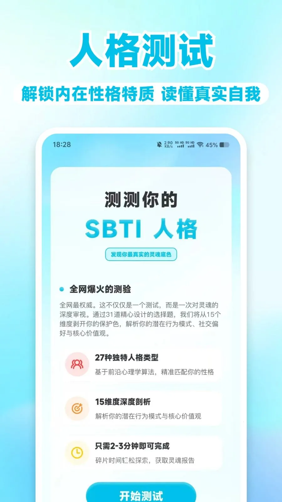 MBT��⿴(���������)v1.0.1 ��Ѱ�