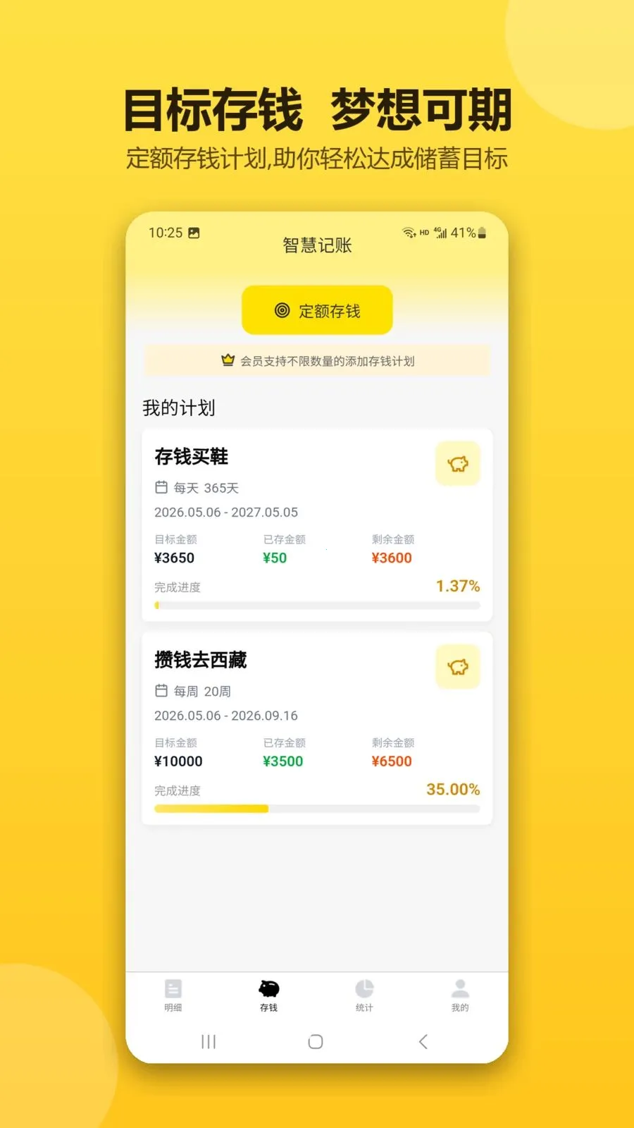 �ǻۼ������ְ�׿���ֻ���v1.0.1 �ֻ���