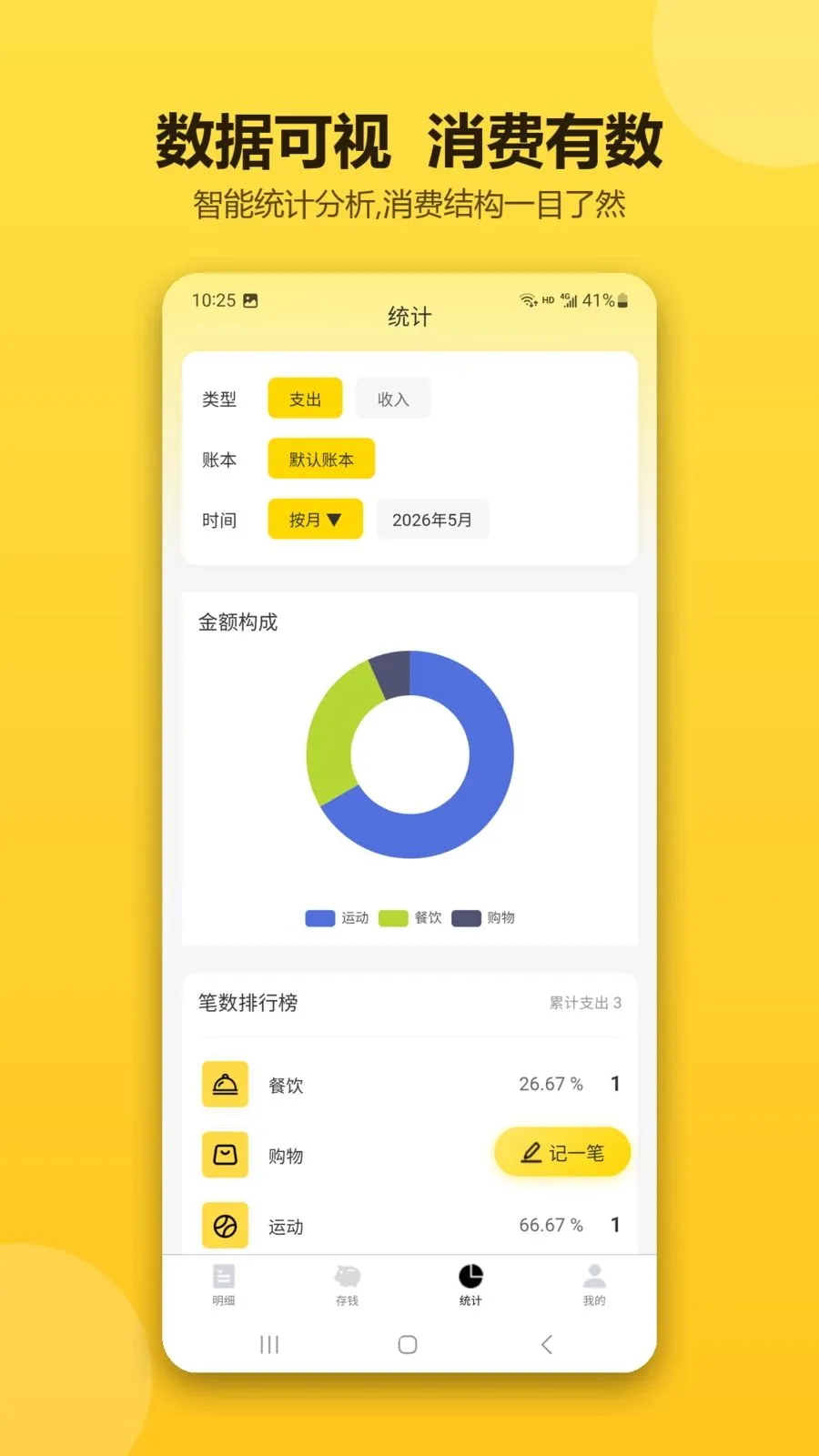 �ǻۼ������ְ�׿���ֻ���v1.0.1 �ֻ���