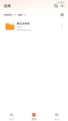 ��׿���CAD��ͼ(CADͼֽ�鿴��)v1.0.1 ��׿��