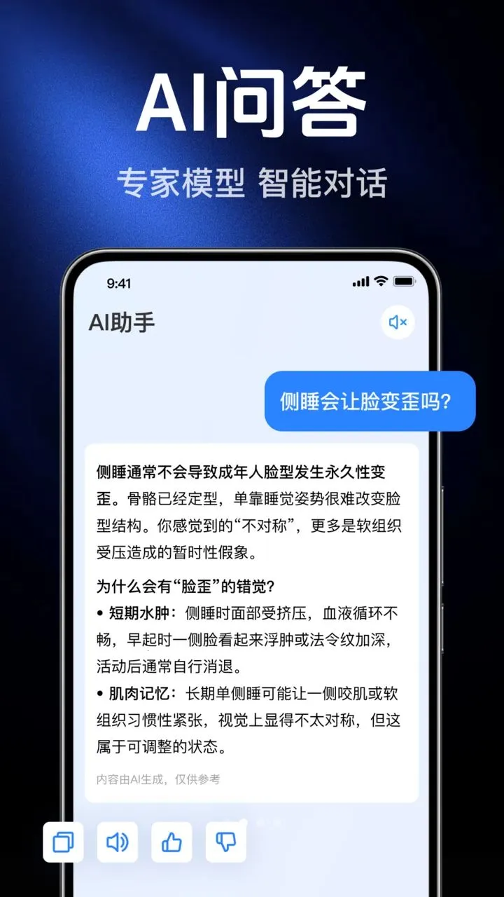 AI agentȫ���ܰ���(�����ʴ�ƽ̨)v1.0.2.1003 �ٷ�����