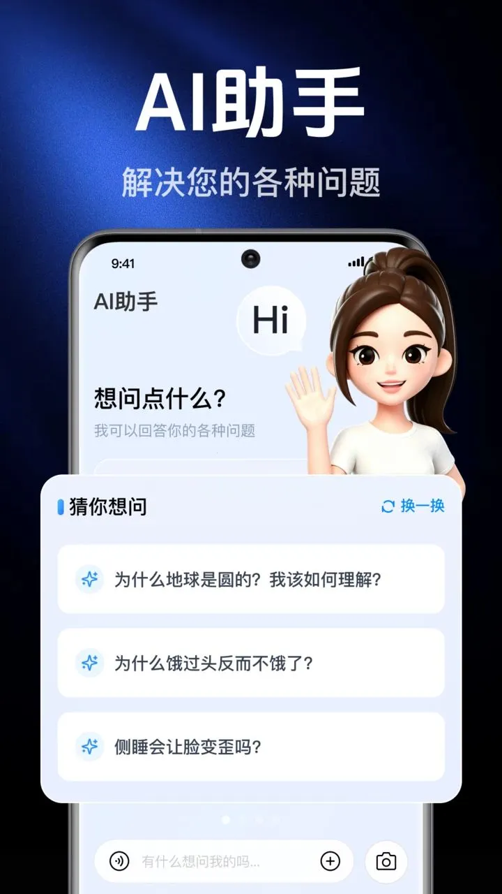 AI agentȫ���ܰ���(�����ʴ�ƽ̨)v1.0.2.1003 �ٷ�����