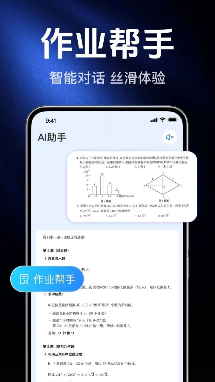 AI agentȫ���ܰ���(�����ʴ�ƽ̨)v1.0.2.1003 �ٷ�����
