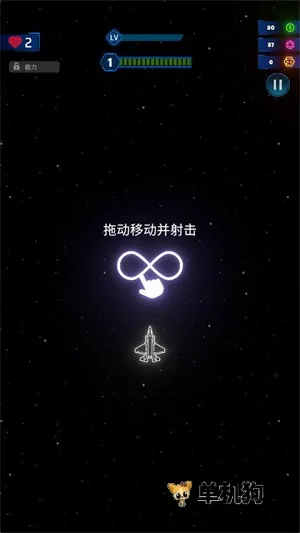 霓虹之翼辅助菜单2026官方最新版本 霓虹之翼辅助菜单2026官方最新版本
