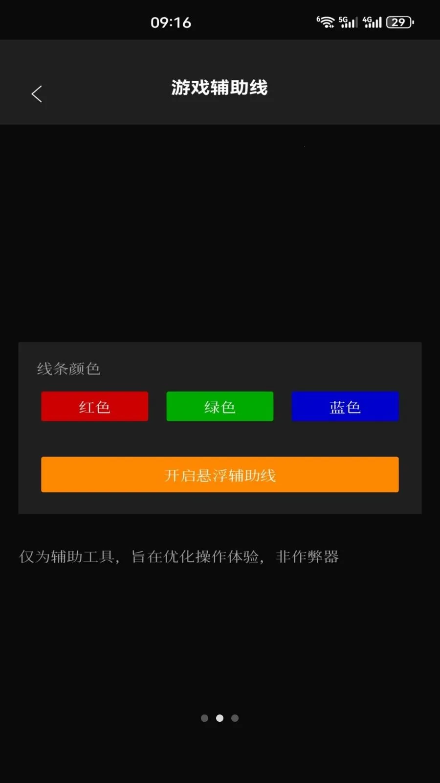 ��׼ʵ��(��Ϸ��������)v5.3 �ٷ�����