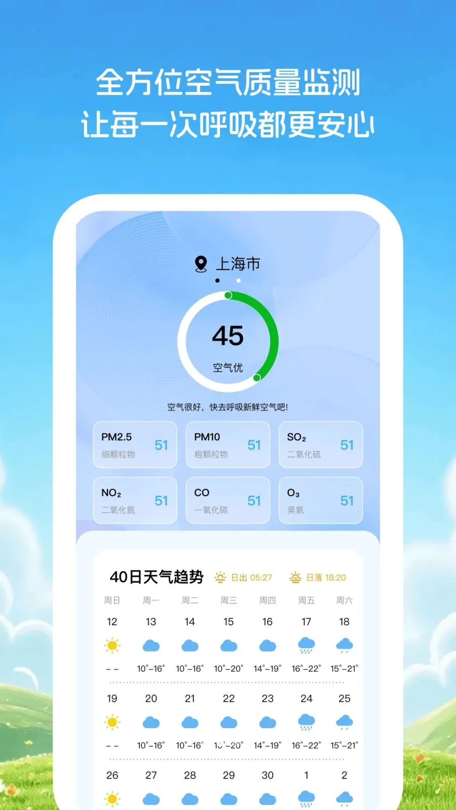 �Ƽ�֪������׿���ֻ���v1.0.1 �ֻ���