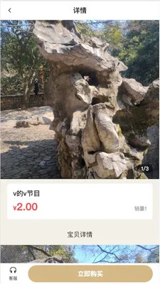 ŷ���Ű�(����������ƽ̨)v2.5.0 ��Ѱ�