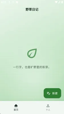 Ұ���ռ�(�����ռ�Ӧ��)v1.0.0 ��׿��
