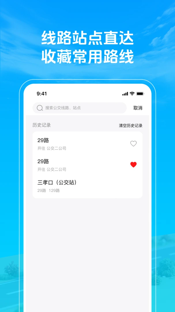 ׼�㹫��������2026�ٷ����°汾v1.0.3 ��Ѱ�