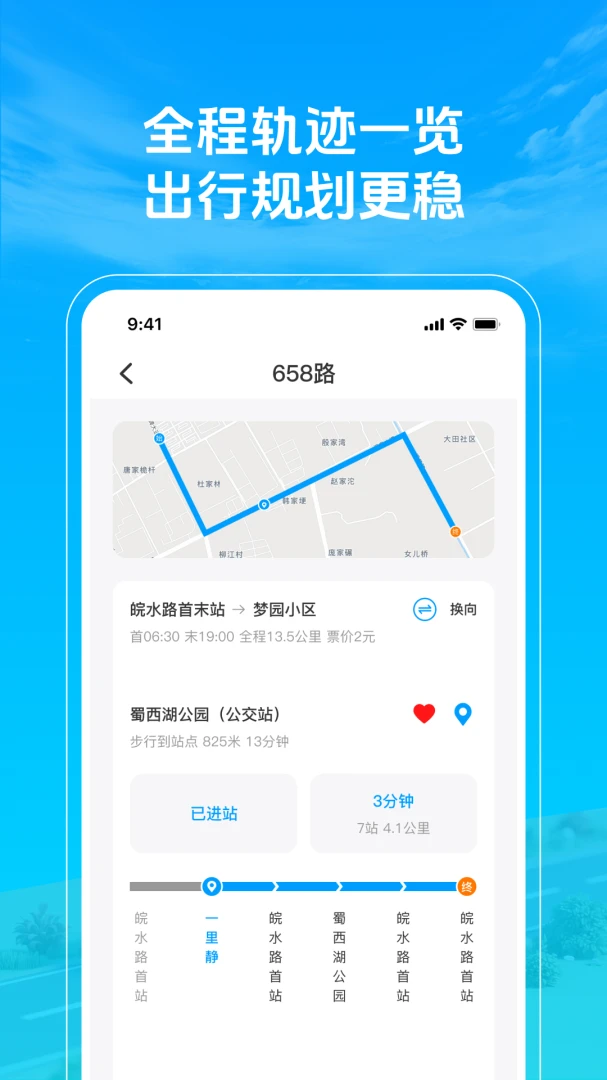 ׼�㹫��������2026�ٷ����°汾v1.0.3 ��Ѱ�