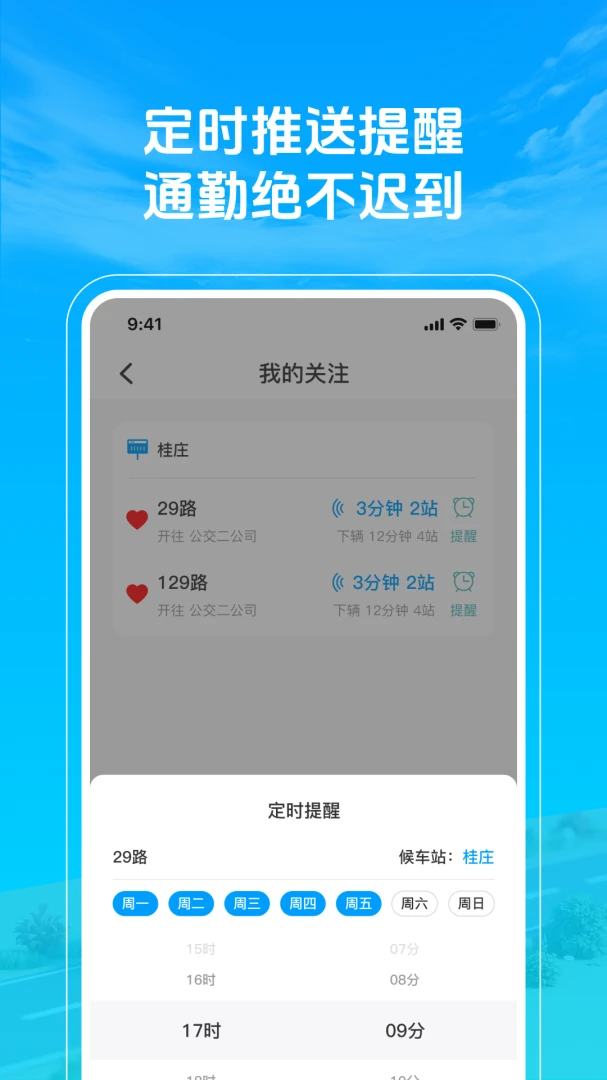 ׼�㹫��������2026�ٷ����°汾v1.0.3 ��Ѱ�