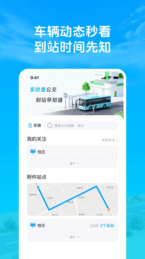 ׼�㹫��������2026�ٷ����°汾v1.0.3 ��Ѱ�