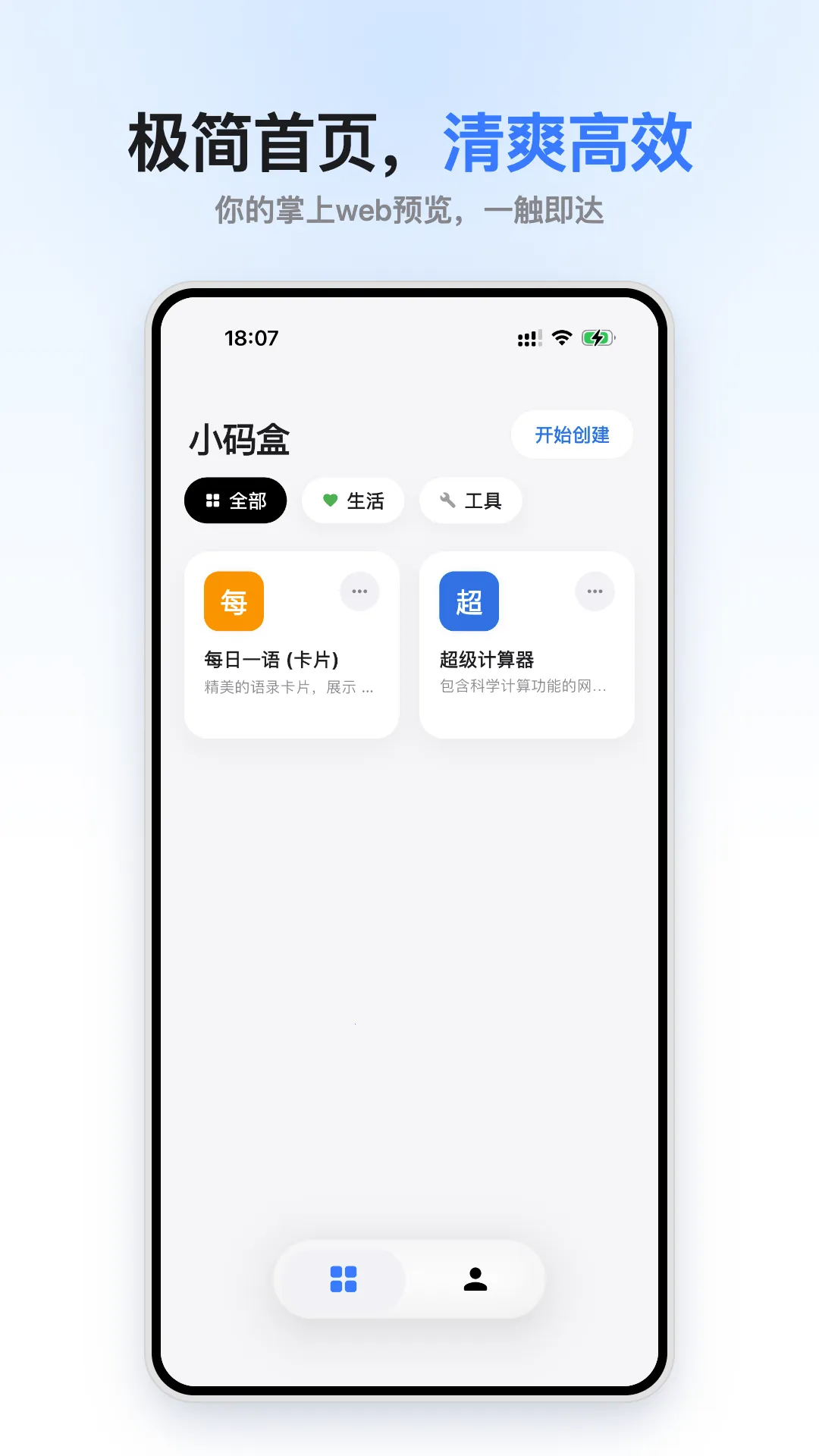 С���2026�ٷ����°汾v1.0.0 �ٷ�����
