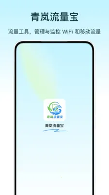 �����������׿���ֻ���v1.0 �ֻ���