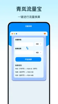 �����������׿���ֻ���v1.0 �ֻ���