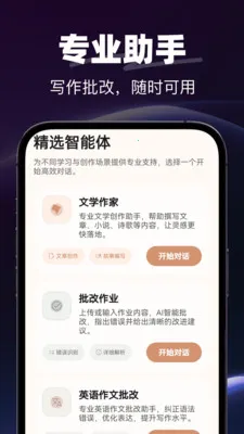 AI�绰����(AI�������)v1.0.0 ��Ѱ�