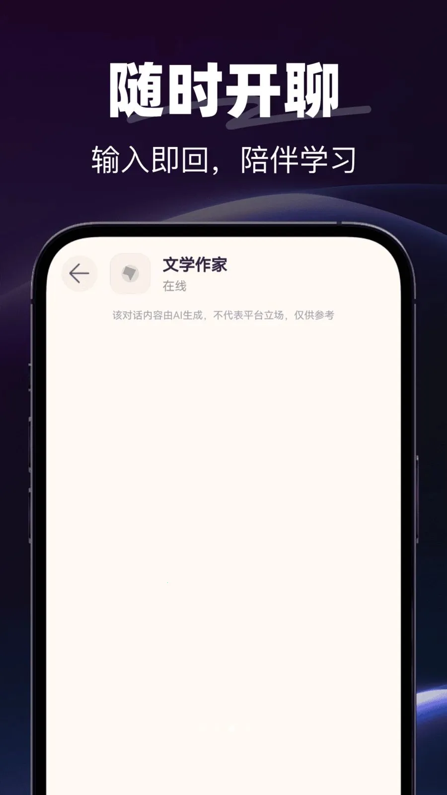 AI�绰����(AI�������)v1.0.0 ��Ѱ�