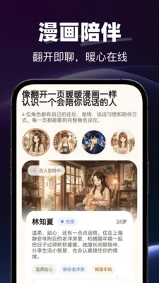 AI�绰����(AI�������)v1.0.0 ��Ѱ�