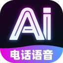 AI�绰����(AI�������)v1.0.0 ��Ѱ�