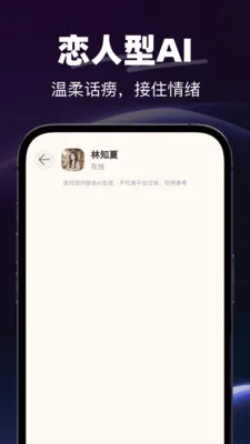AI�绰����(AI�������)v1.0.0 ��Ѱ�