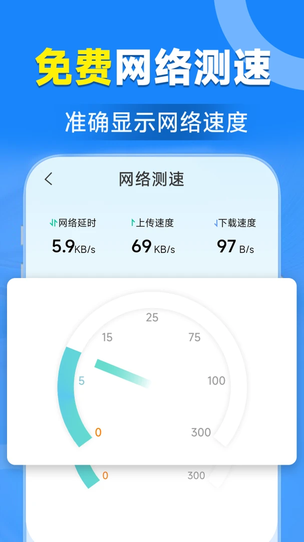 WiFiԿ�����ӹܼ�(������������)v1.7.3.6 �ٷ�����