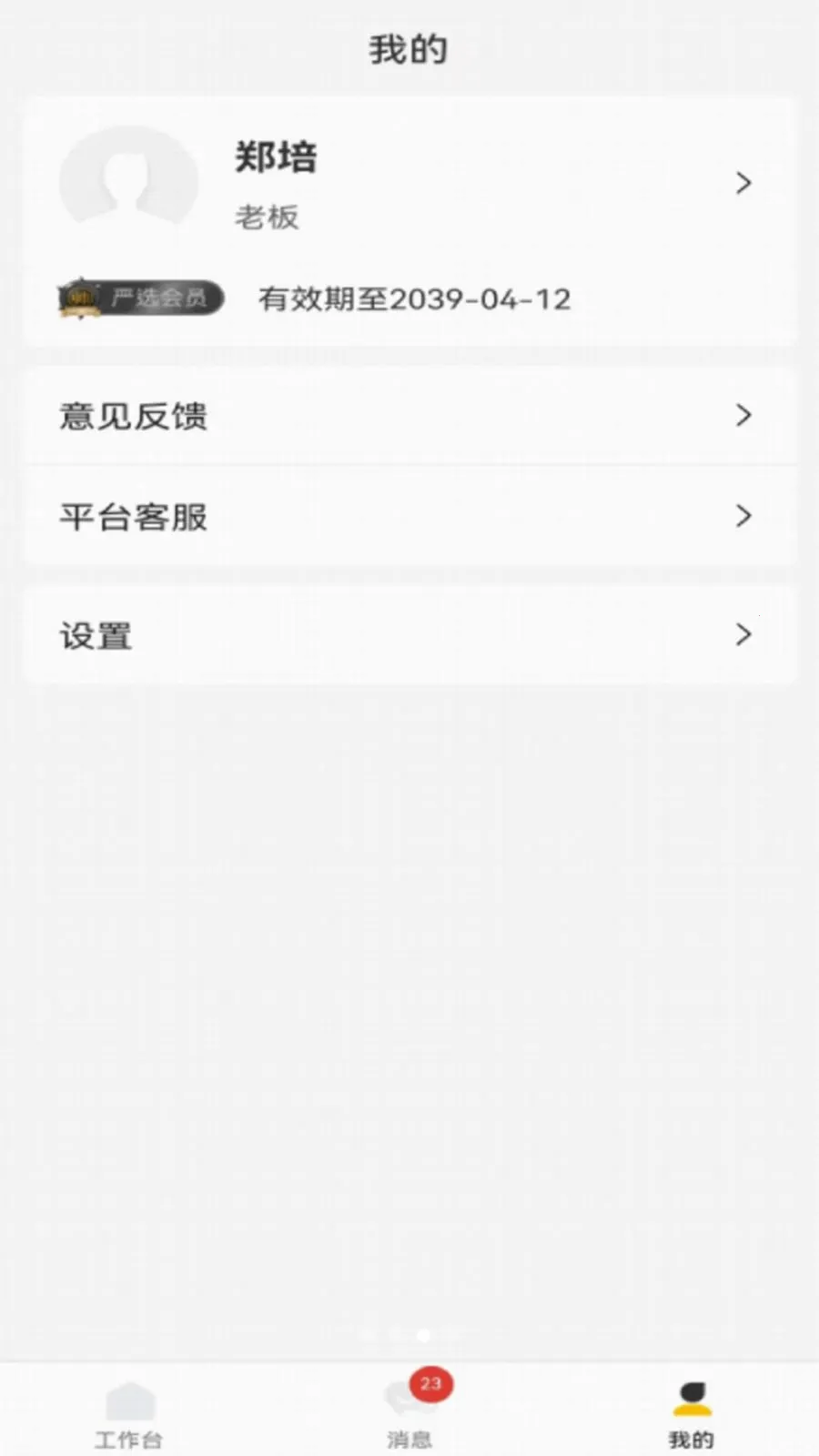 ˧����ѡ���������ֻ���v1.0.0 �ٷ�����