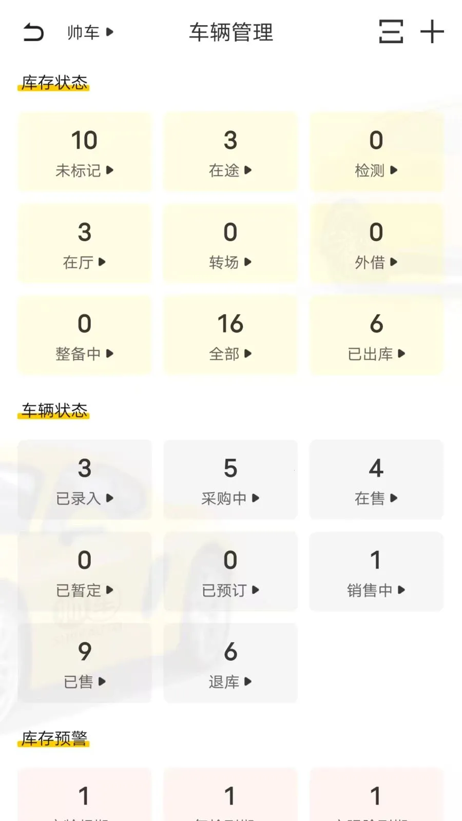 ˧����ѡ���������ֻ���v1.0.0 �ٷ�����