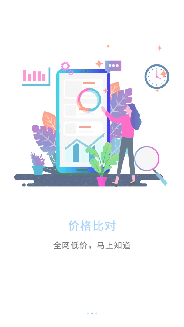 ��ݲ�ѯ��������(��ݱȼ�ƽ̨)v9.4 �ٷ�����