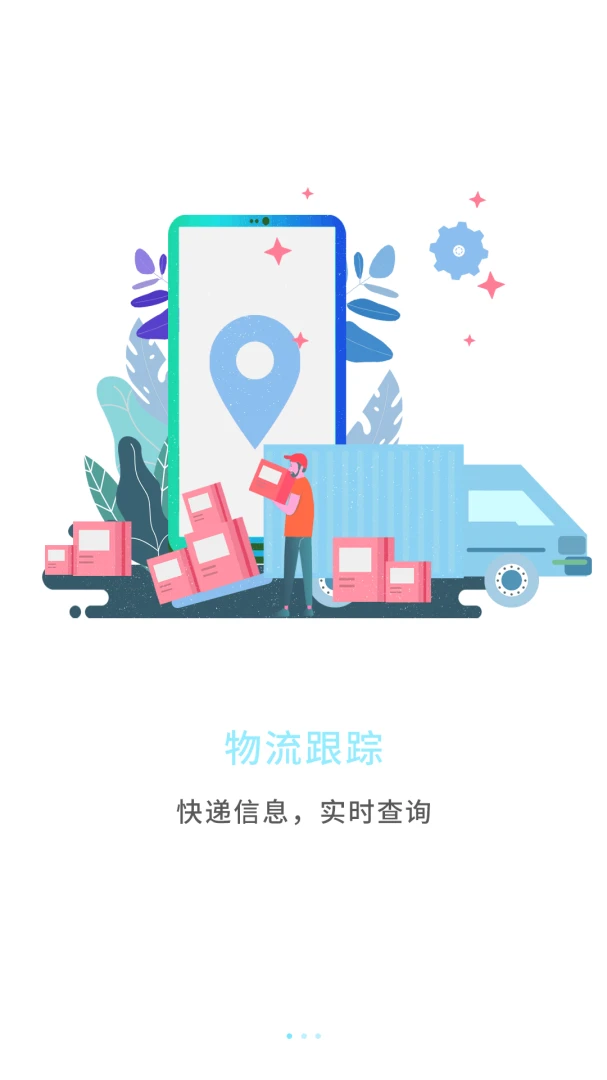 ��ݲ�ѯ��������(��ݱȼ�ƽ̨)v9.4 �ٷ�����