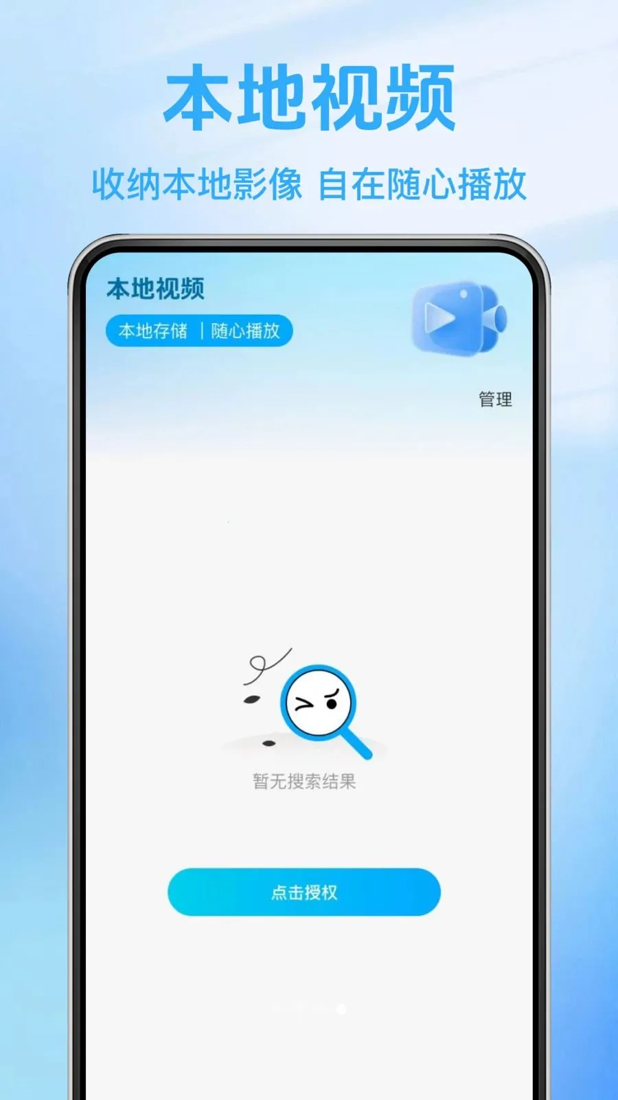 ����ֱ������2026���°汾v1.0.0 ��Ѱ�