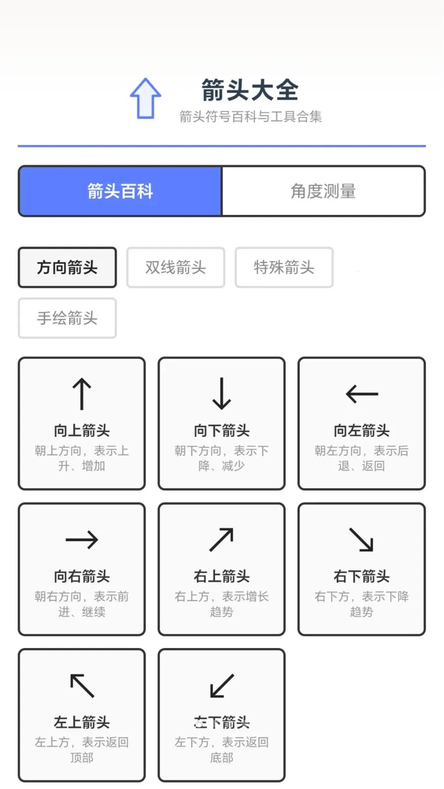 ǧ���ͷ(��ͷ�๦��ƽ̨)v1.0.1.27861619 ��׿��