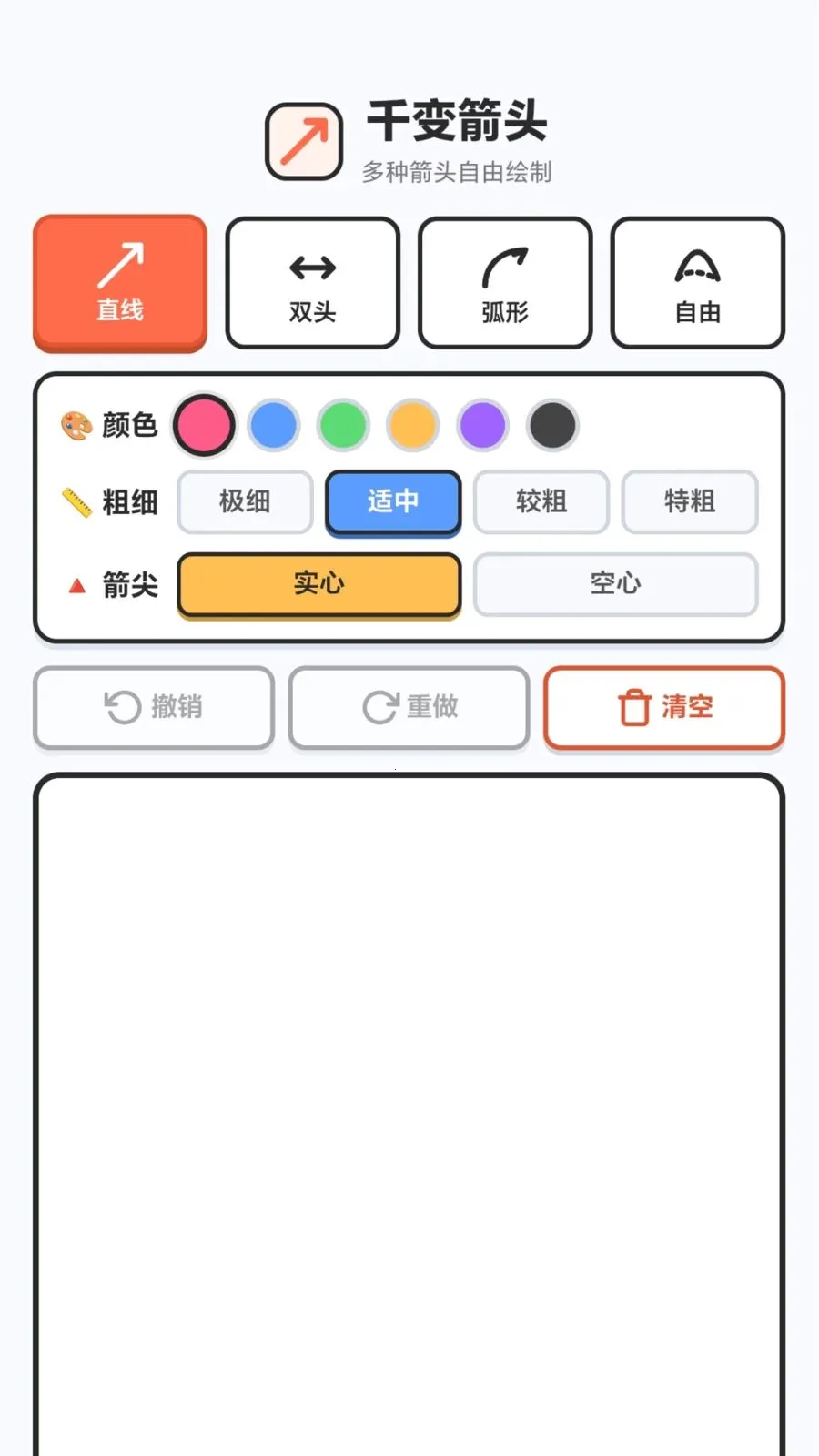 ǧ���ͷ(��ͷ�๦��ƽ̨)v1.0.1.27861619 ��׿��