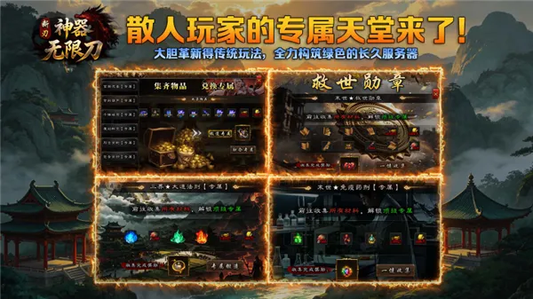 ������ʧ���޵�(����ϻ�����)v4.8.0 �ֻ���