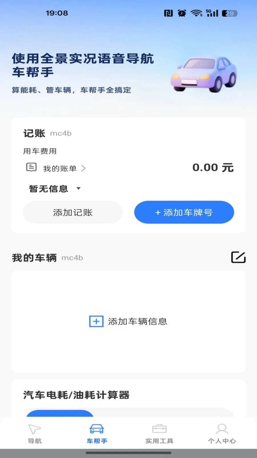 ���ǵ�����ͼ2026���°汾v1.0.0 �ٷ�����