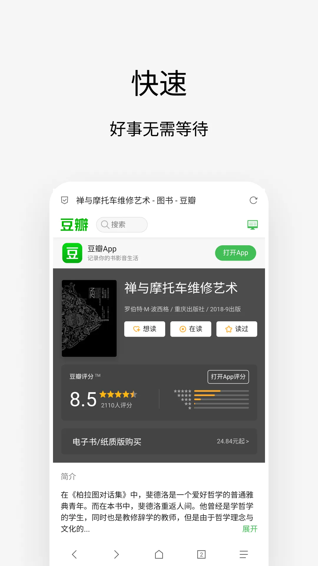 Via�����ٵ������(�������������)v7.2.1 ��Ѱ�