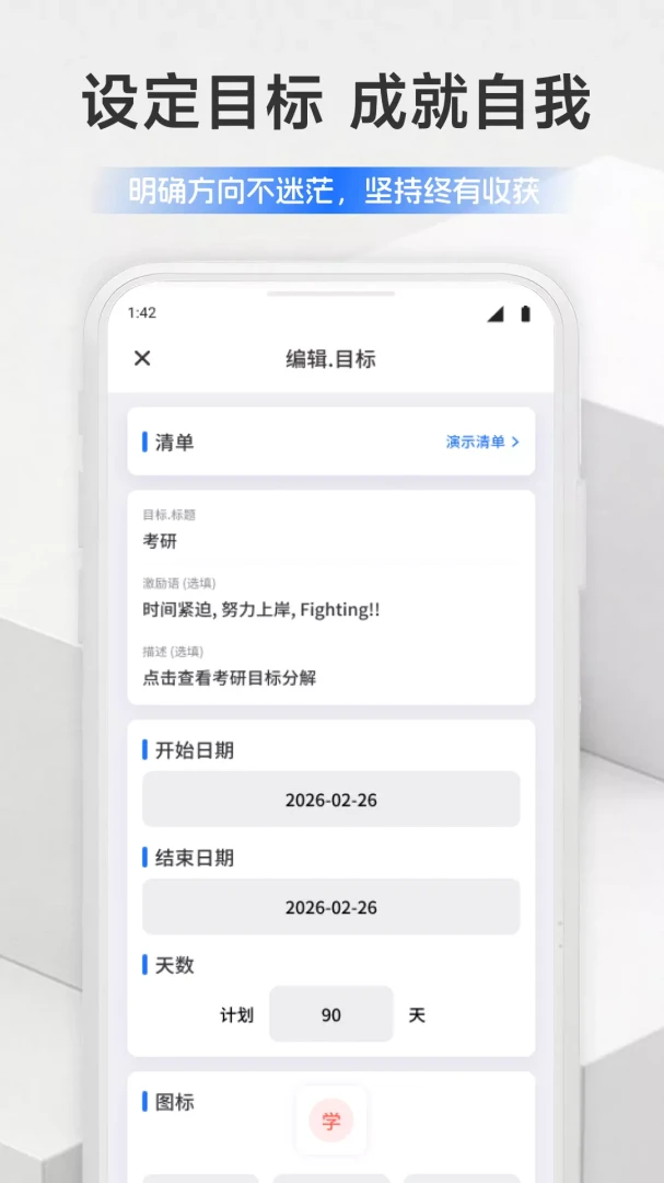 Ebpay�嵥(��������Ӧ��)v1.1 ��׿��
