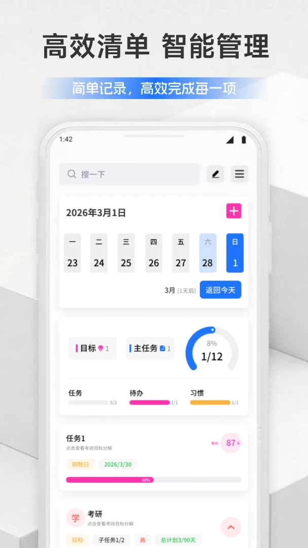 Ebpay�嵥(��������Ӧ��)v1.1 ��׿��