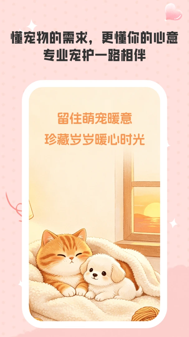 ů��ʱ�ⰲ׿���ֻ���v1.0.5 �ٷ�����