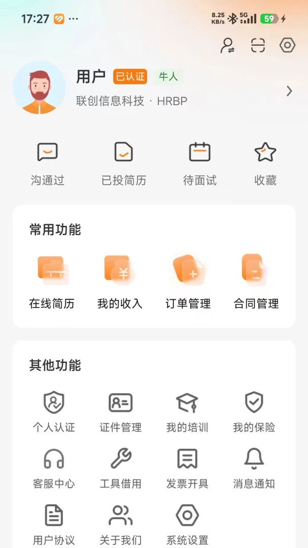 �����㹤��׿���ֻ���v0.0.19 �ֻ���