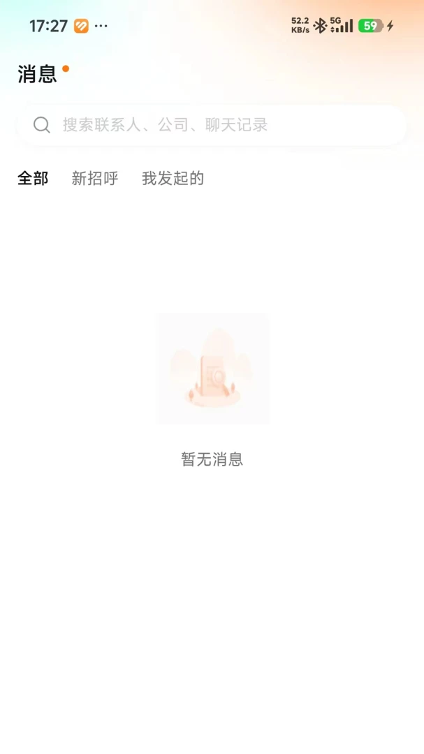 �����㹤��׿���ֻ���v0.0.19 �ֻ���