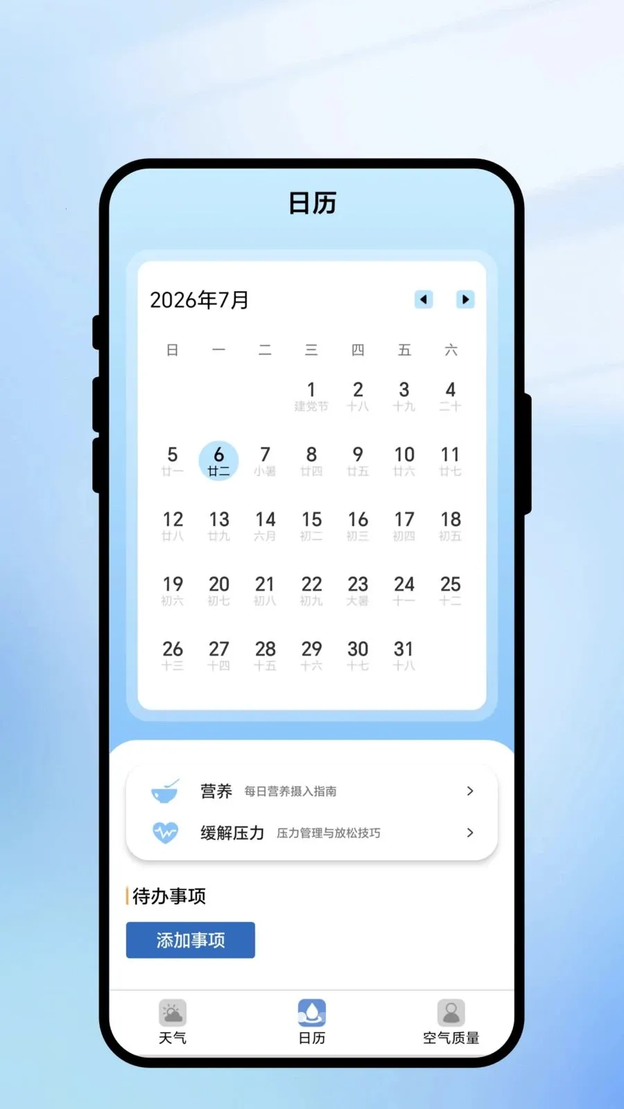����������׿���ֻ���v1.0.1 ��׿��
