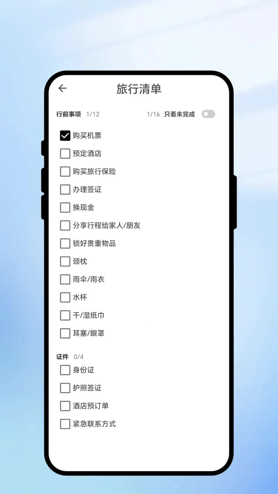 ����������׿���ֻ���v1.0.1 ��׿��